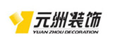 元洲裝飾